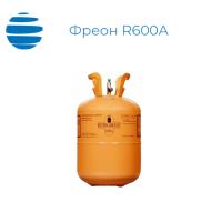 Фреон R600A