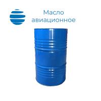 Масло авиационное МС-8П Бочка 180 кг