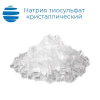 Натрия тиосульфат кристаллический тех.