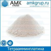 Тетраамминплатина (II) хлорид 1-водный