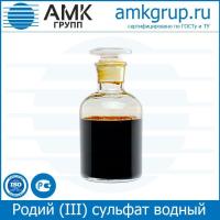 Родий (III) сульфат водный