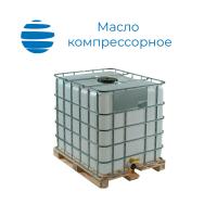 Масло компрессорное Rosneft (Роснефть) Compressor Syngas 46 Куб 850 кг