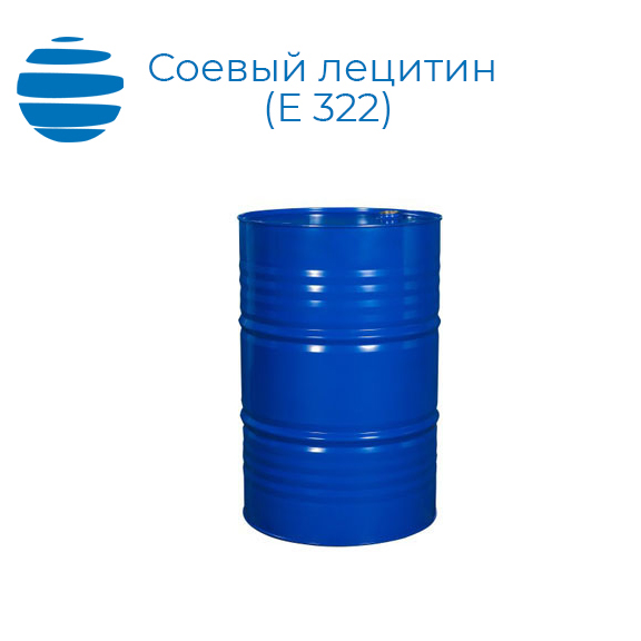 Купить Лецитин соевый, жидкий Е322 (i)  (Иркутский МЖК) ГОСТ 32052-2013 (в бочках 210кг) в Москве 