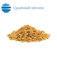 Сушеный чеснок гранулы 40-60 меш