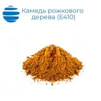 Камедь рожкового дерева (E410)