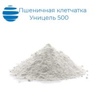 Пшеничная клетчатка Уницель 500