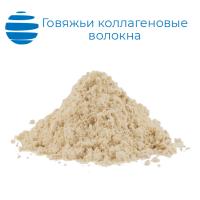 Говяжьи коллагеновые волокна Royal Protein BCF 90