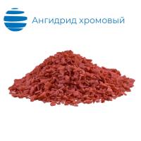 Ангидрид хромовый