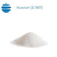 Ксилит пищевой (Е 967)