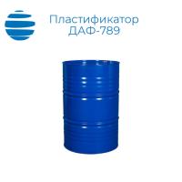 Пластификатор Диалкилфталат (ДАФ-789)