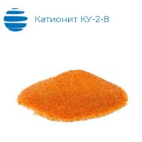 Катионит КУ-2-8 H (в/с) ГОСТ 20298-74