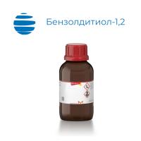 Бензолдитиол-1,2 95% (1,2-Benzenedithiol) (5 гр /шт)