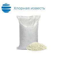 Дезинфицирующее средство Хлорная известь 25% Мешок 20 кг (Россия)